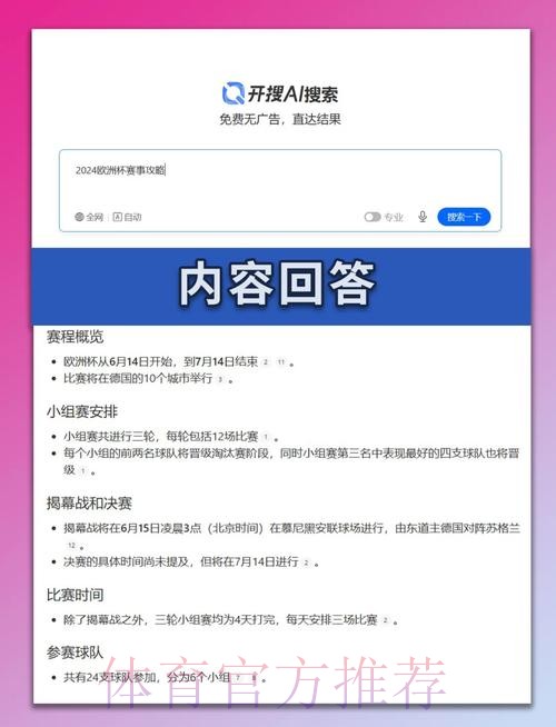 世界杯德国格列兹曼小组赛形势权威解读 世界杯德国格列兹曼小组赛形势权威解读