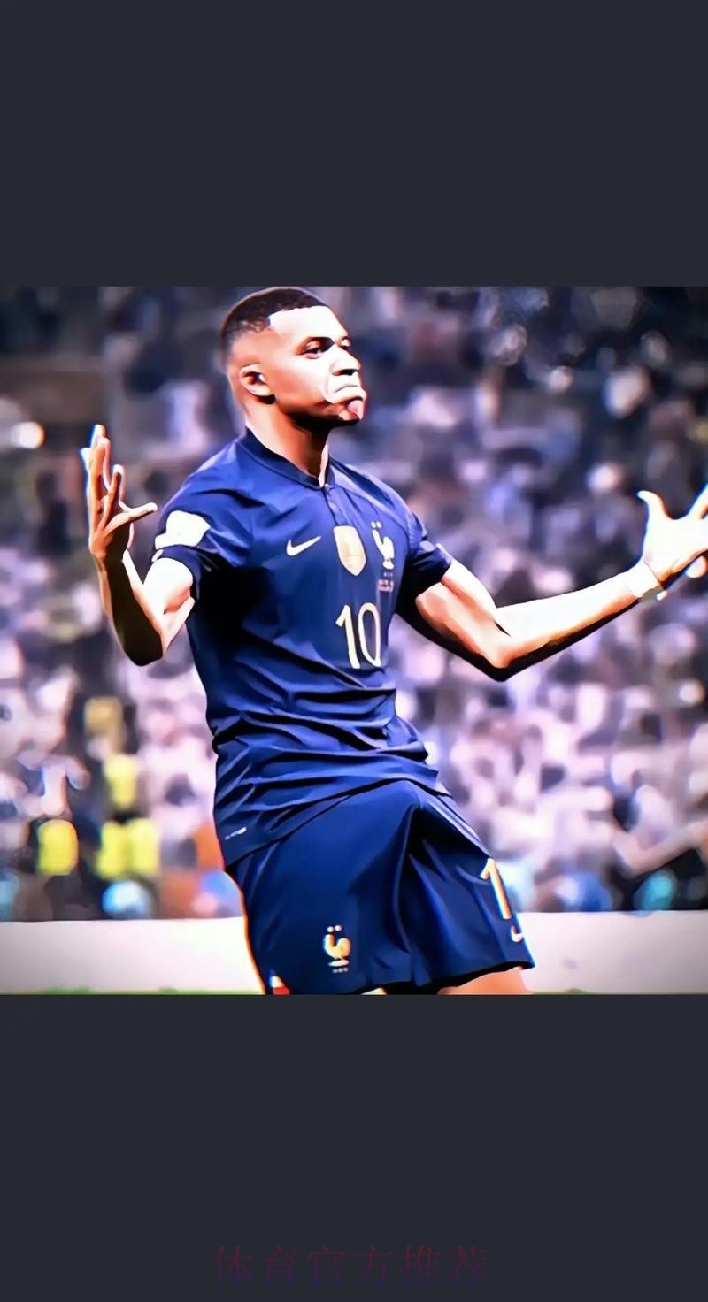 2026世界杯阿根廷姆巴佩赛事预测最新更新